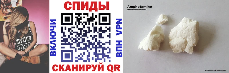 Купить закладки  Соль-Илецк  Амфетамин 97% 