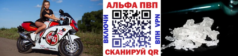 Alpha-PVP Соль  Купить закладки  Соль-Илецк 