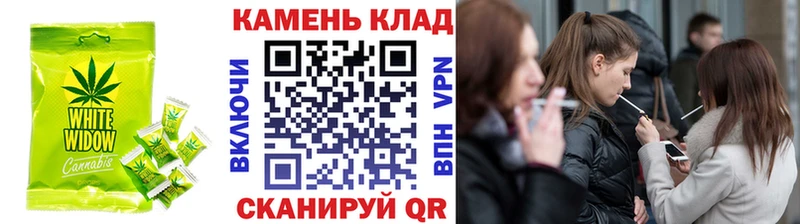 Еда ТГК конопля  Купить закладки  Соль-Илецк 