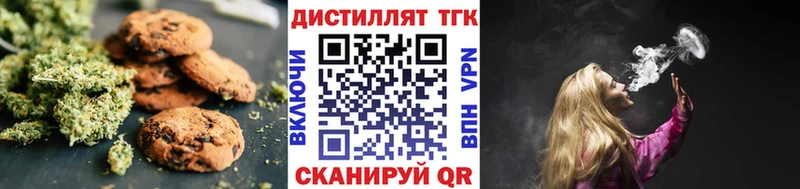 Canna-Cookies марихуана Соль-Илецк