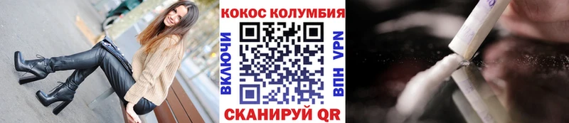 КОКАИН FishScale  Купить  Соль-Илецк 