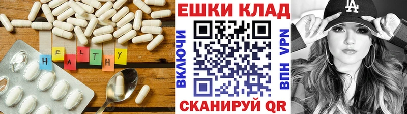 Купить где  Соль-Илецк  Ecstasy диски 