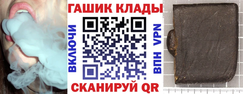 Гашиш Premium  Купить  Соль-Илецк 