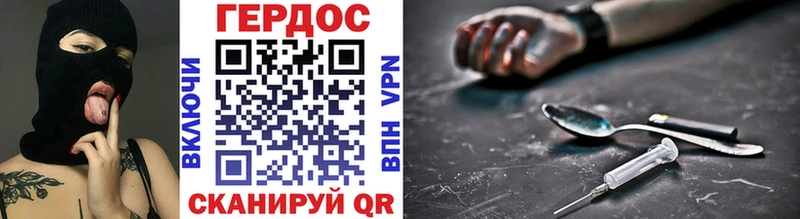 ГЕРОИН афганец  Купить где  Соль-Илецк 