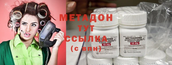 бутират Алексеевка