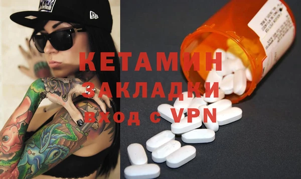 бутират Алексеевка