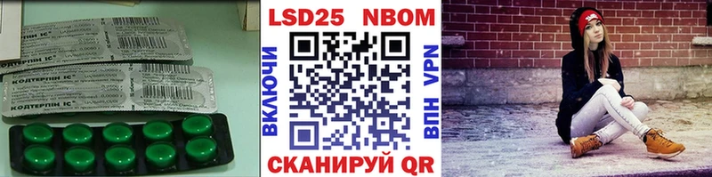 Купить где  Соль-Илецк  LSD-25 экстази ecstasy 