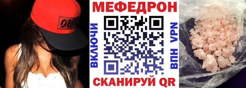 Мефедрон мяу мяу  Купить  Соль-Илецк 