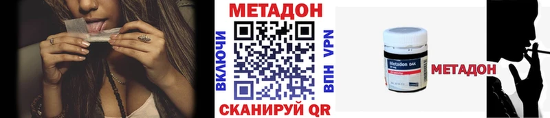 Купить закладки  Соль-Илецк  Метадон мёд 