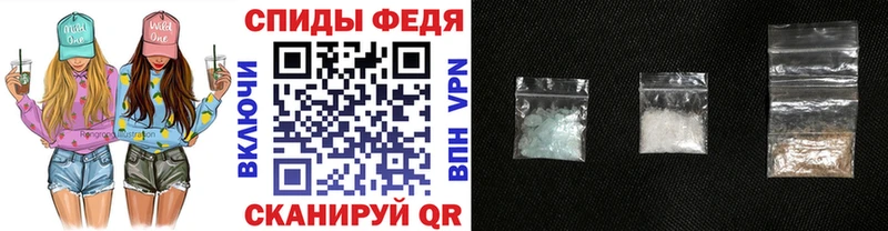 Первитин Methamphetamine Соль-Илецк