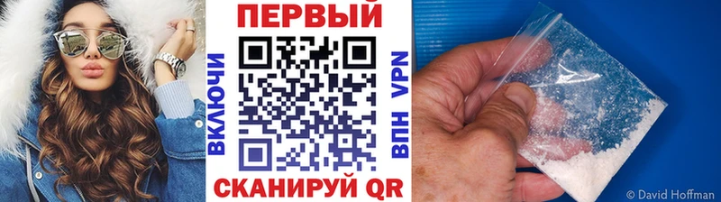 Метамфетамин Декстрометамфетамин 99.9%  Купить  Соль-Илецк 