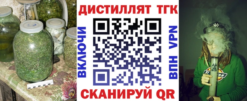 Купить закладки  Соль-Илецк  ТГК Wax 